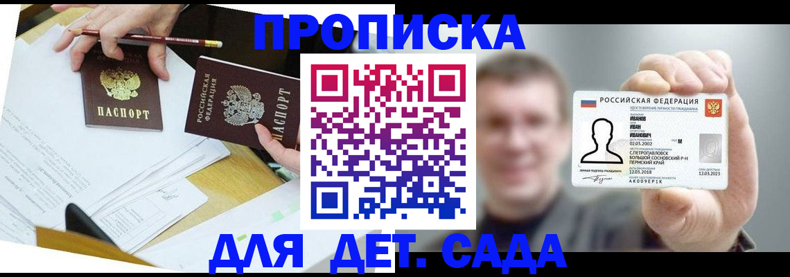 пропишу в квартире в Лянторе