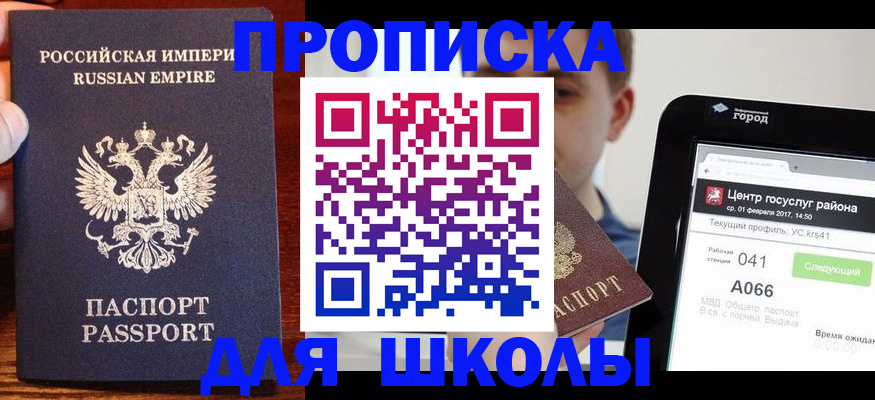 форма 3 в Лянторе